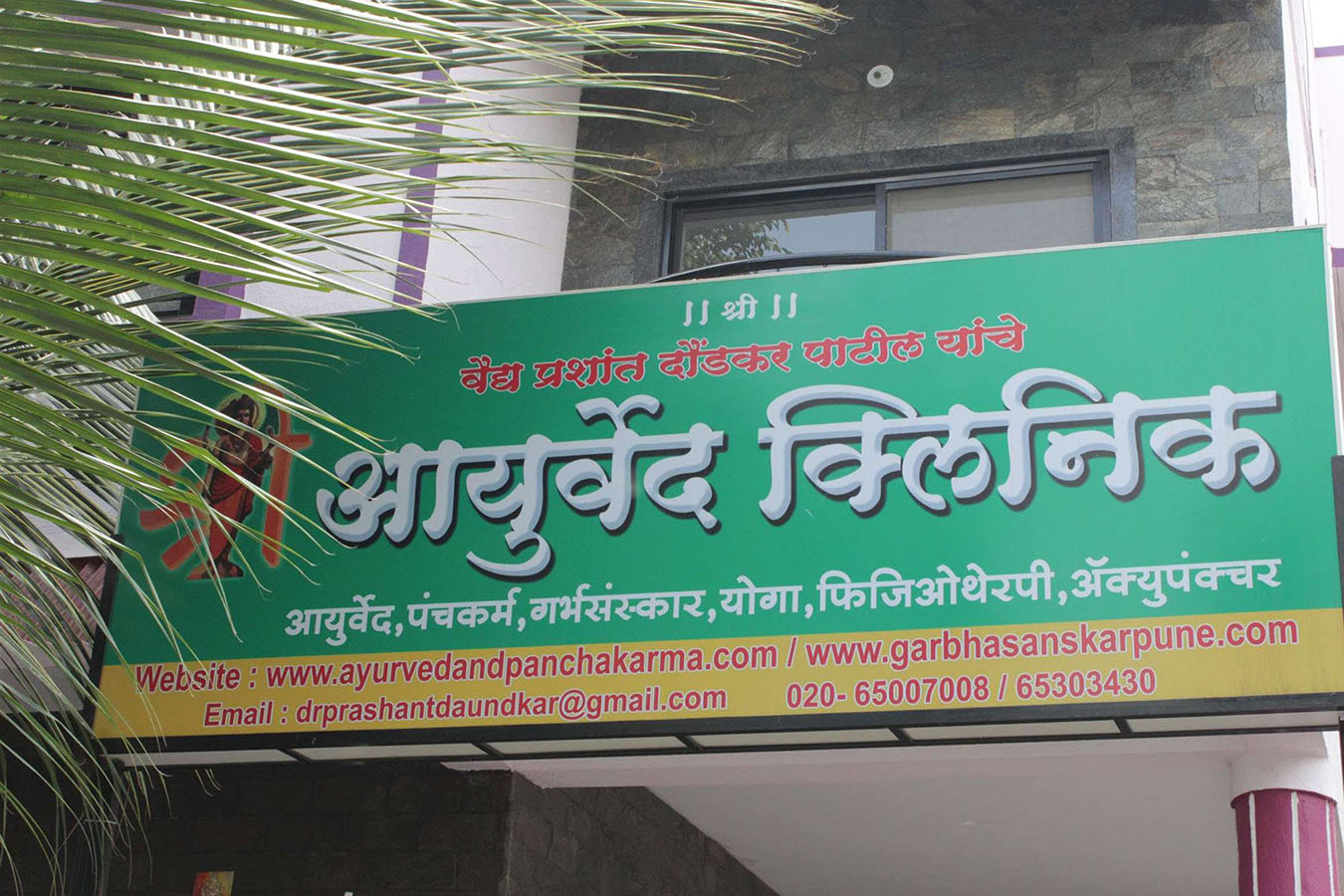 Ayurvedic Doctor in Pune